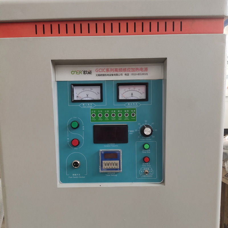 手持式感應(yīng)加熱設(shè)備