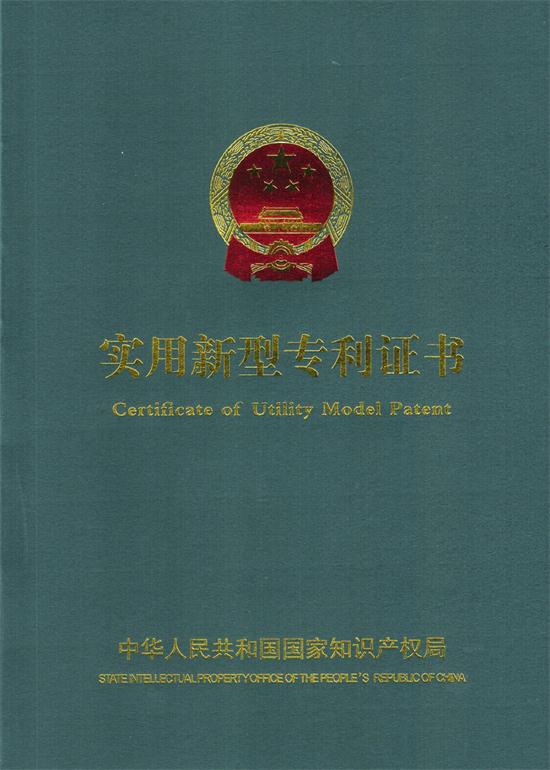 榮譽(yù)資質(zhì) 榮譽(yù)資質(zhì)