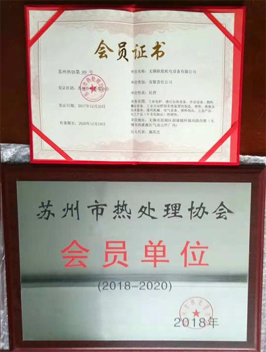 榮譽(yù)資質(zhì) 榮譽(yù)資質(zhì)