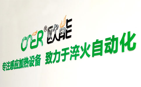 企業(yè)相冊(cè) 企業(yè)相冊(cè)