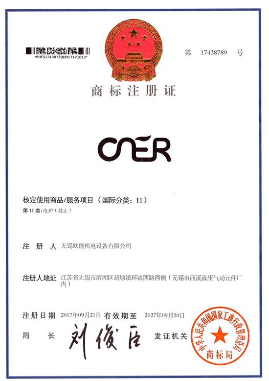 榮譽(yù)資質(zhì)