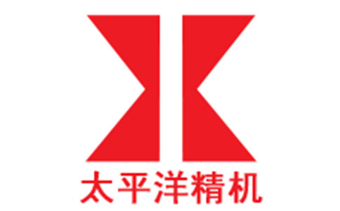 太平洋精機(jī)