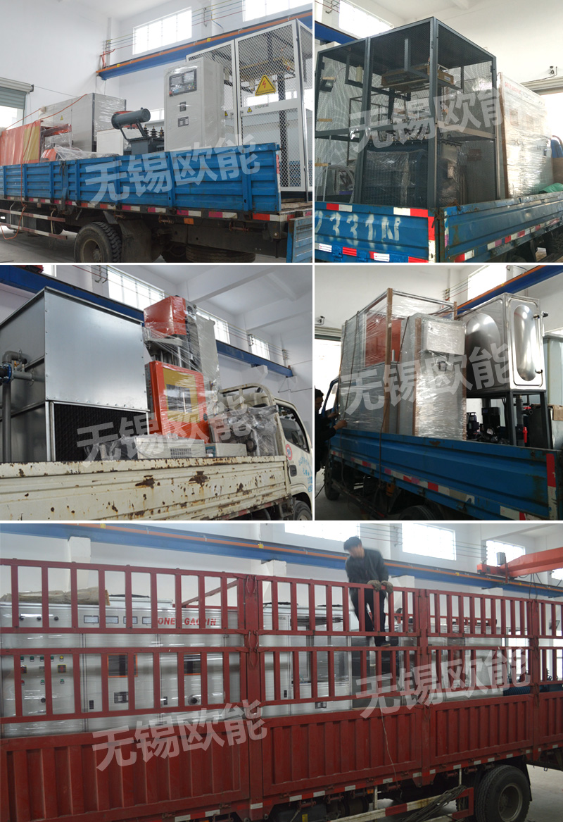 高頻淬火設(shè)備