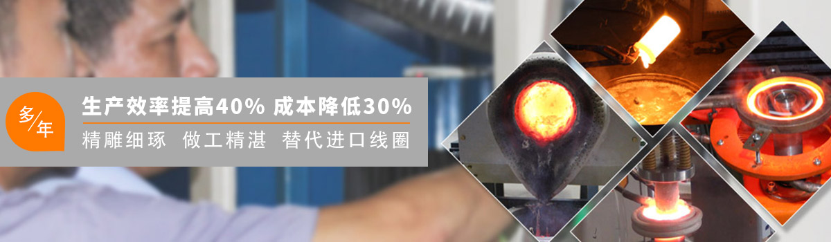 感應淬火設備周邊